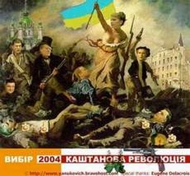 Copertina della news Kiev, 25/1/2010